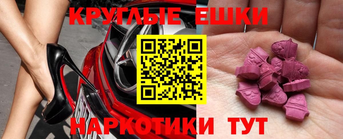 цены   Вход с VPN  Экстази Philipp Plein  Домодедово  ЭКСТАЗИ 99% 