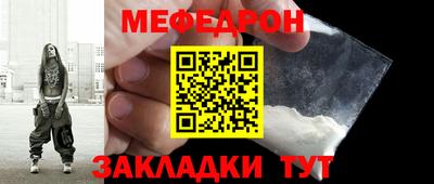 индика Лесосибирск