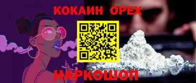 индика Лесосибирск