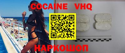 индика Лесосибирск