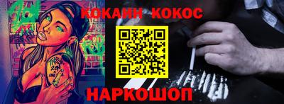 индика Лесосибирск