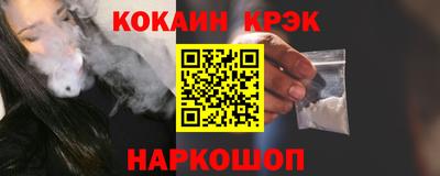 индика Лесосибирск
