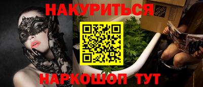 метадон Ливны