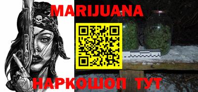 метадон Ливны