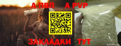 метадон Ливны