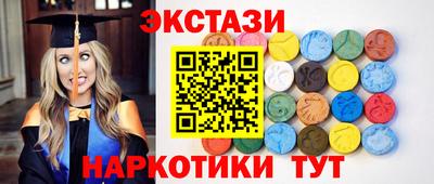 индика Лесосибирск