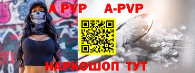 индика Лесосибирск