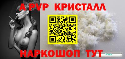 метадон Ливны