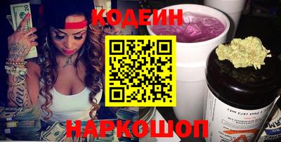 индика Лесосибирск