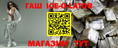 индика Лесосибирск