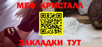 метадон Ливны