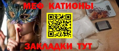 метадон Ливны