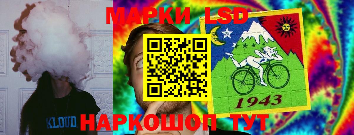 Лсд 25 экстази кислота Домодедово