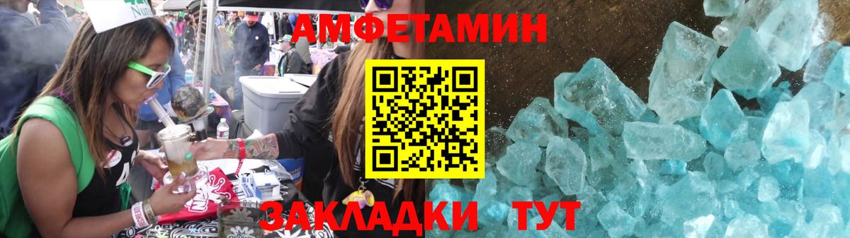 Первитин винт  Вход с VPN  Домодедово 
